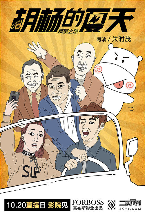 办假的阿根廷护照扫描件